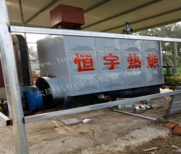 河北食品加工廠用1噸燃煤、生物質(zhì)、燃柴三用蒸汽發(fā)生器